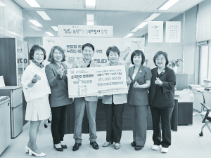 포항여성단체협의회, 저출생 극복 기금 전달